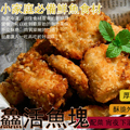 鱻活魚塊