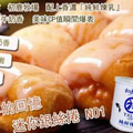 NM521.迷你銀絲卷