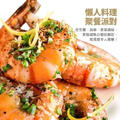 NM542進口白蝦品牌亞馬頌