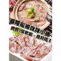 NM58.新鮮船凍生小卷