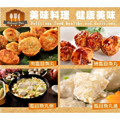 NM56.台南純手工虱目魚丸