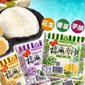NM003.杜老爺麻糬冰淇淋