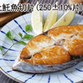 NM58.野生土魠魚切片