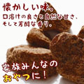 NM551.外銷日本沖繩風味黑糖