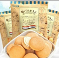 NM57.日本 Takara 起司夾心鹽味奶油餅乾