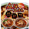 NM581.麻辣三重奏