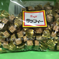 NM29.丸昭花生糖