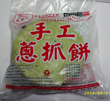 龍香味翡翠手工抓餅(10片/包)