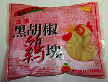 強匠雞塊1kg