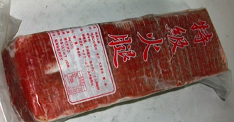 綠標(合茂)小火腿1kg