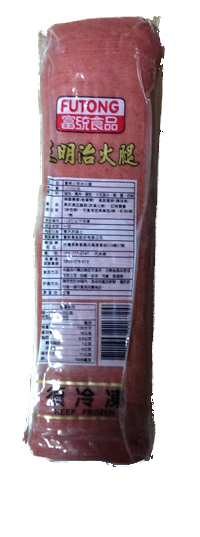 富統三明治火腿1kg