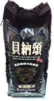 貝納頌咖啡豆