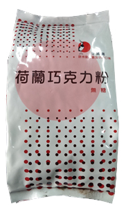 荷蘭巧克力粉