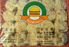 大飽漢堡肉 20顆/盤