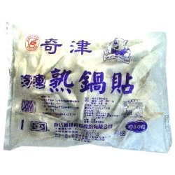 奇津鍋貼(50粒)