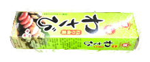 合將山葵醬