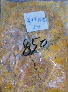 墨西哥辣肉醬1kg