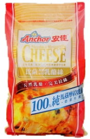 安佳單色乳酪絲