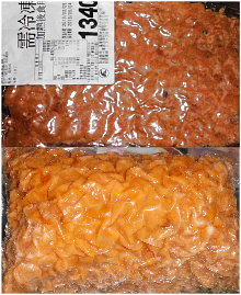 富榮鮭魚丁 1kg/包