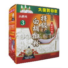 小磨坊3號白胡椒粉