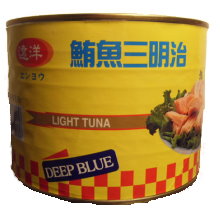 遠洋鮪魚大罐裝