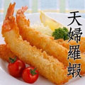 NM58.日式黃金天婦羅炸蝦