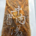 NM05.紅龍牛肉湯