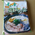 NM48.老山東酸菜白肉鍋