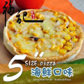 NM501.5吋披薩四種口味