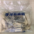 NM34.手捏鍋貼30粒